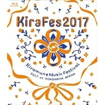 (未使用･未開封品)　Ｋｉｒａｍｕｎｅ　Ｍｕｓｉｃ　Ｆｅｓｔｉｖａｌ　２０１８　ａｔ　ＹＯＫＯＨＡＭＡ　ＡＲＥＮＡ（Ｂｌｕ?ｒａｙ　Ｄｉｓｃ） p706p5g Amazon.co.jp: Kiramune Music Festival